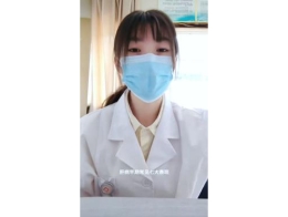 《爱肝科普小课堂》第三讲：肝病早期常见七大表现