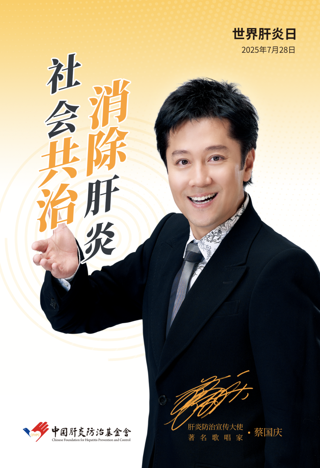 微信图片_20250722154042