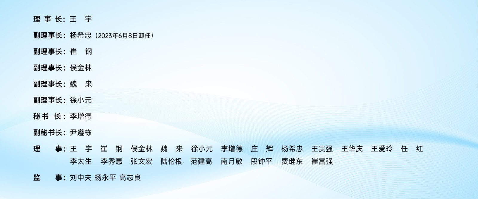 20240619110944824