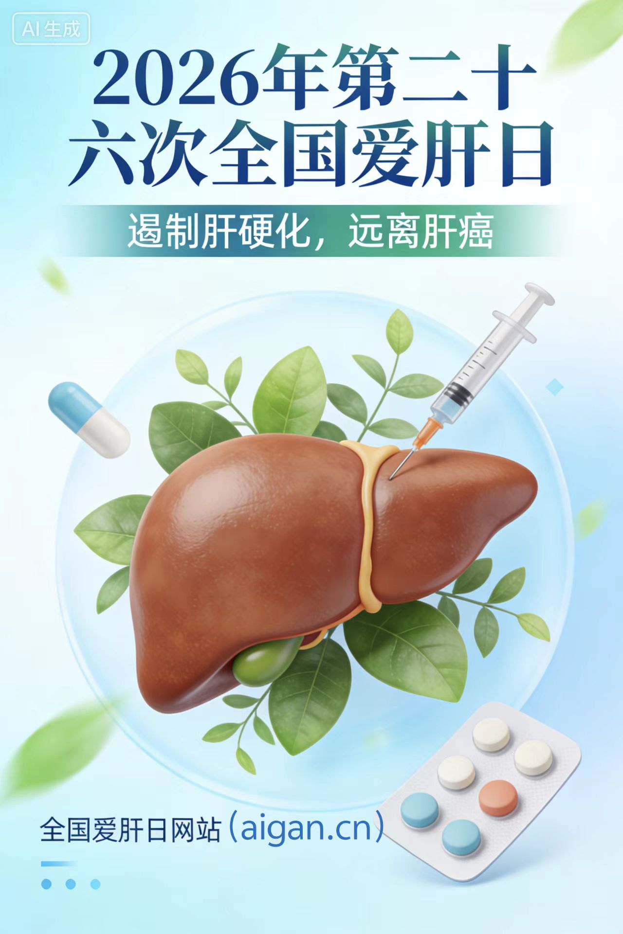 c0e03c1db6a3e66f7a5533e33742623a